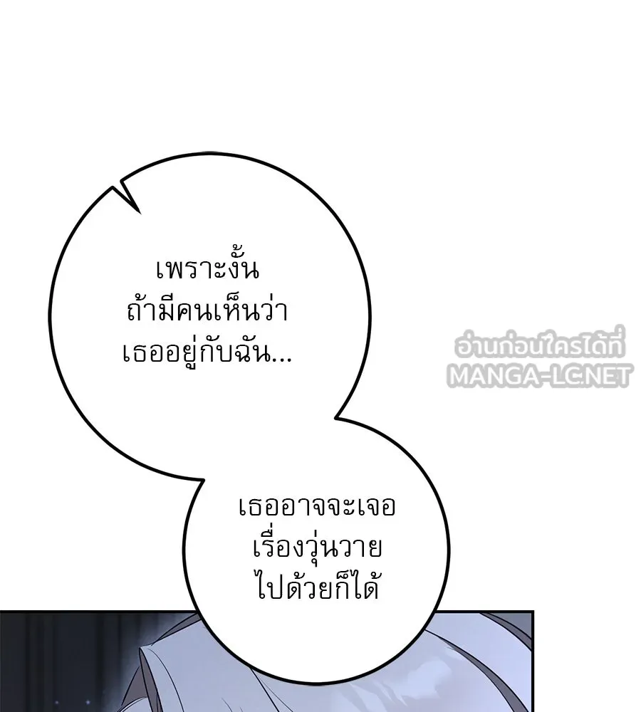 หน้า 147