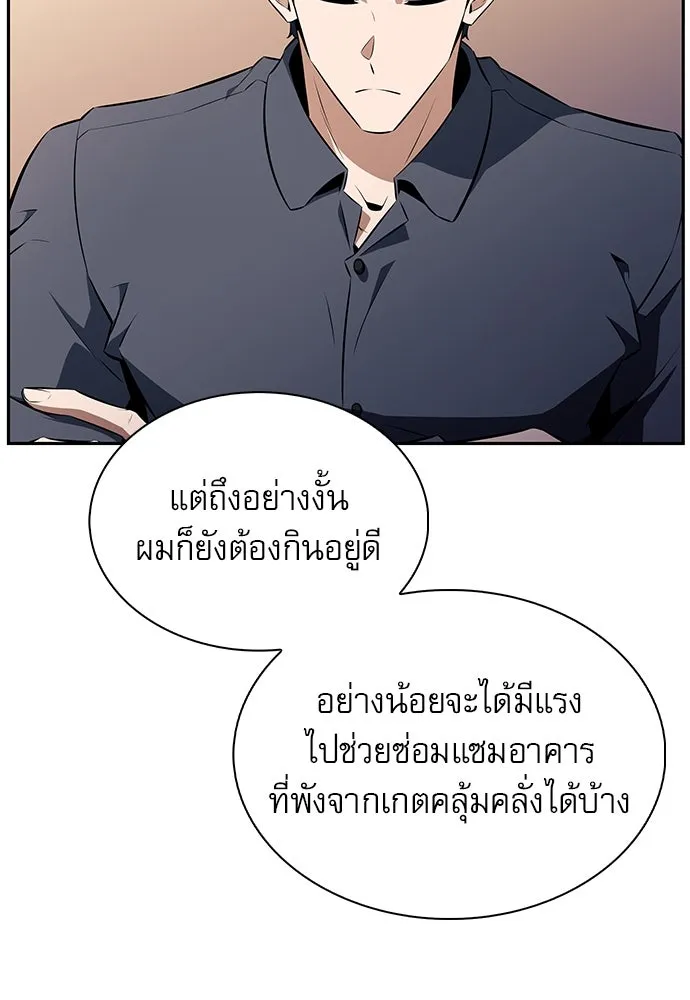 หน้า 88