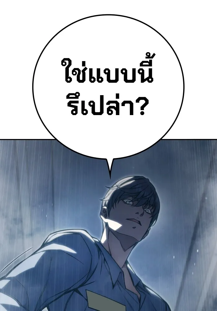 หน้า 265