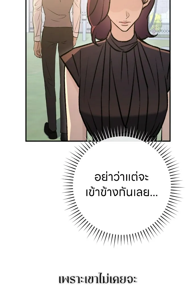 หน้า 92