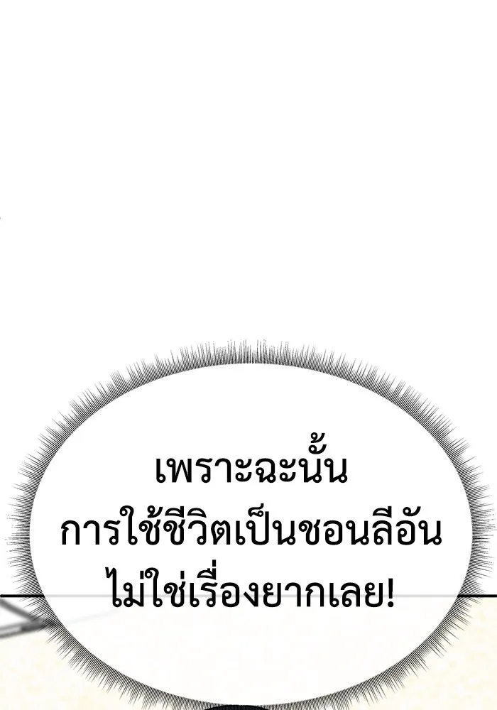 หน้า 155