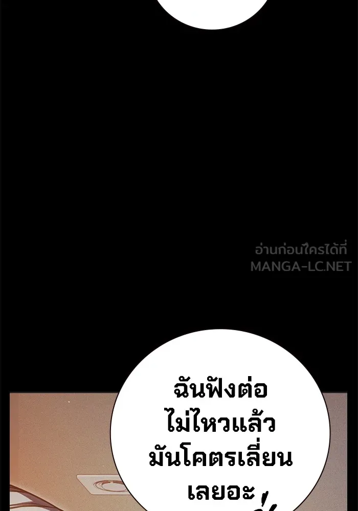 หน้า 111