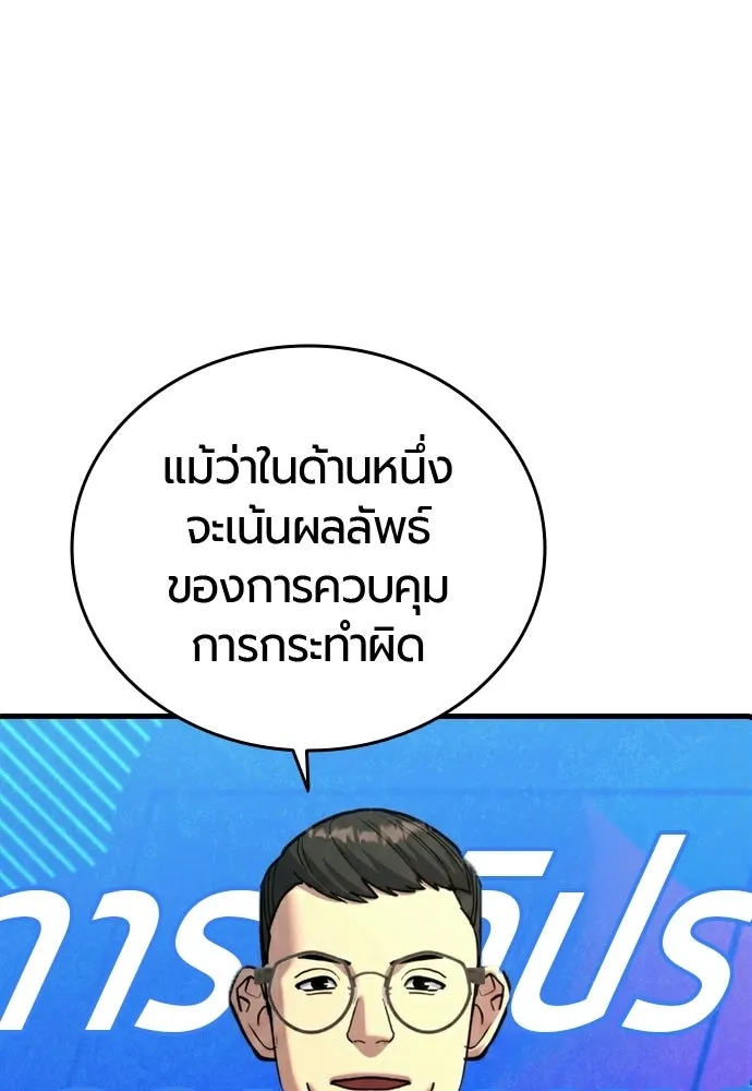 หน้า 88