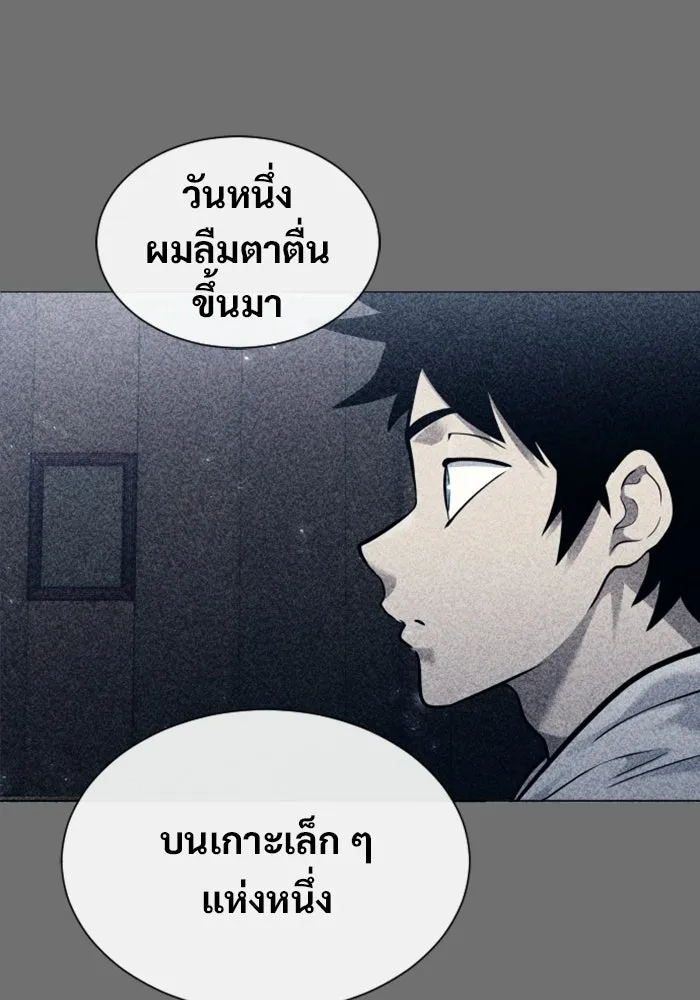 หน้า 101