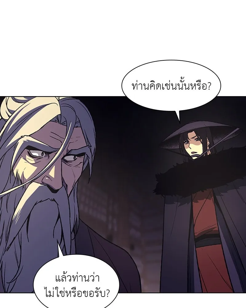 หน้า 154