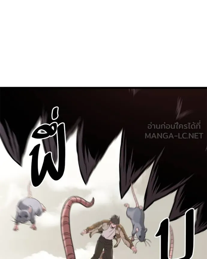 หน้า 124