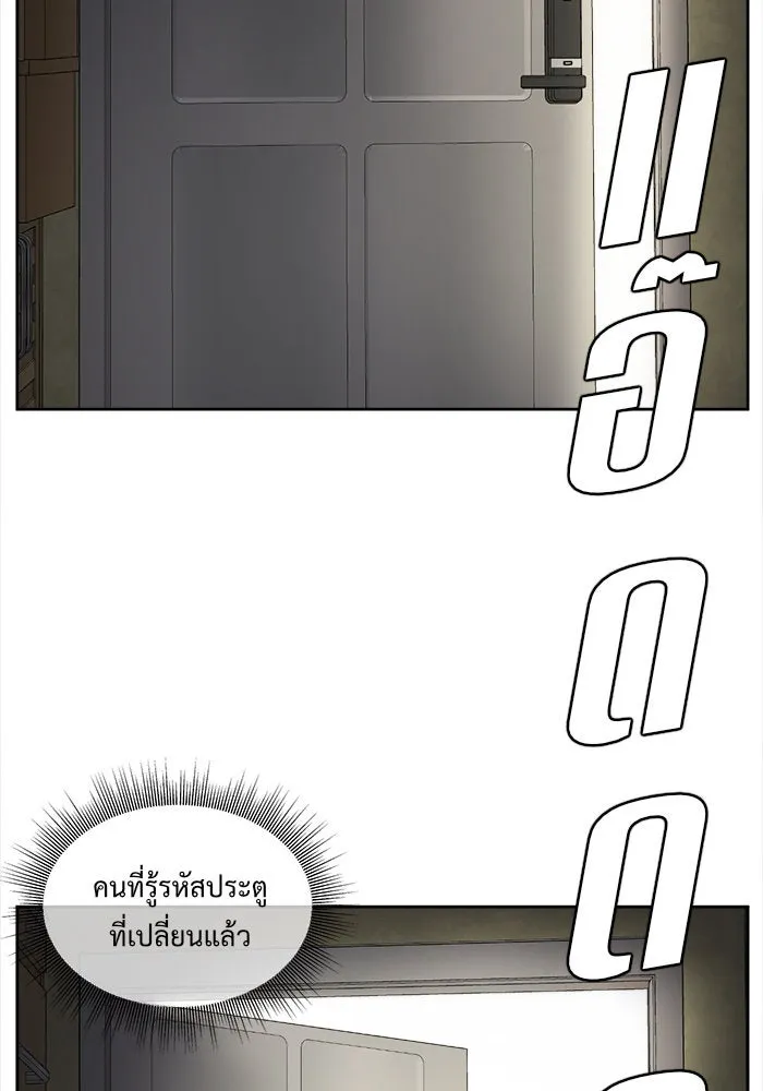 หน้า 133