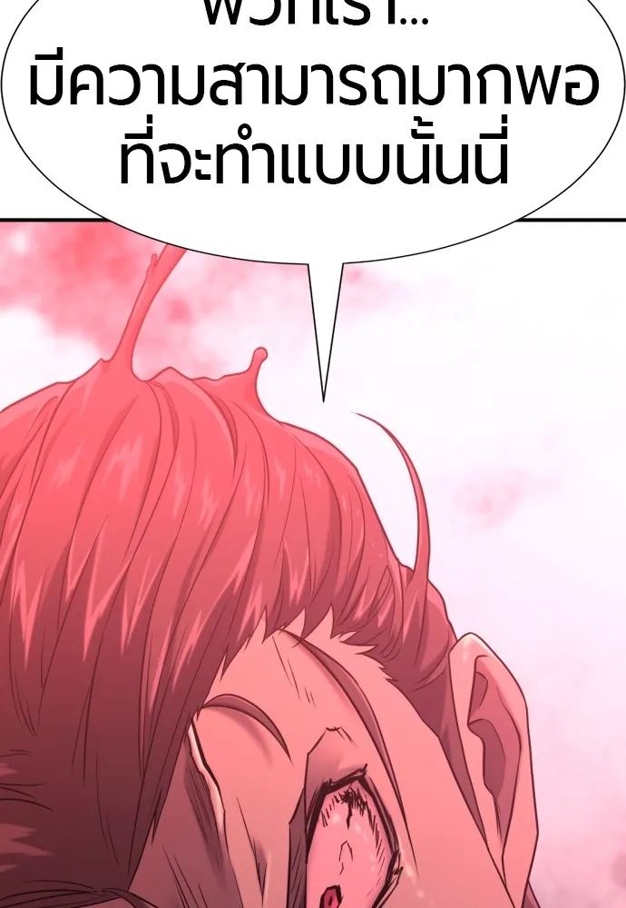 หน้า 158