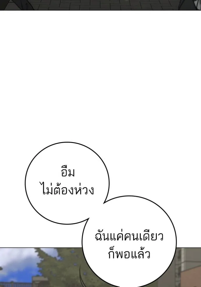 หน้า 163