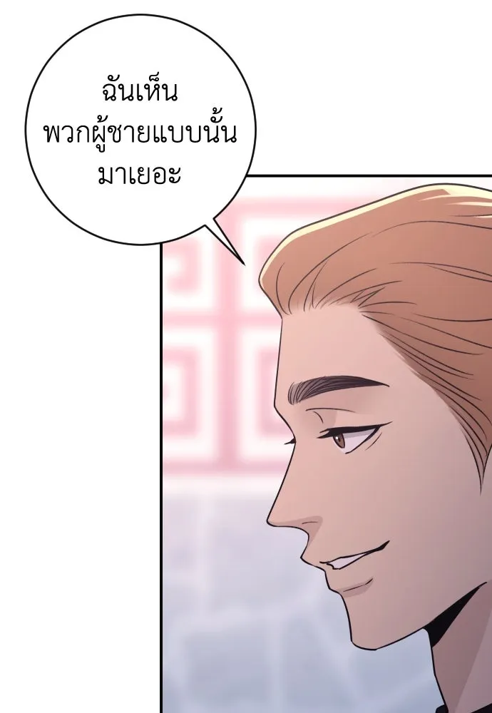 หน้า 98