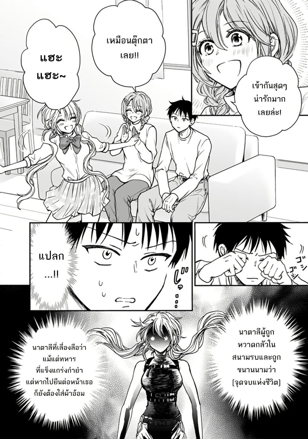 หน้า 3