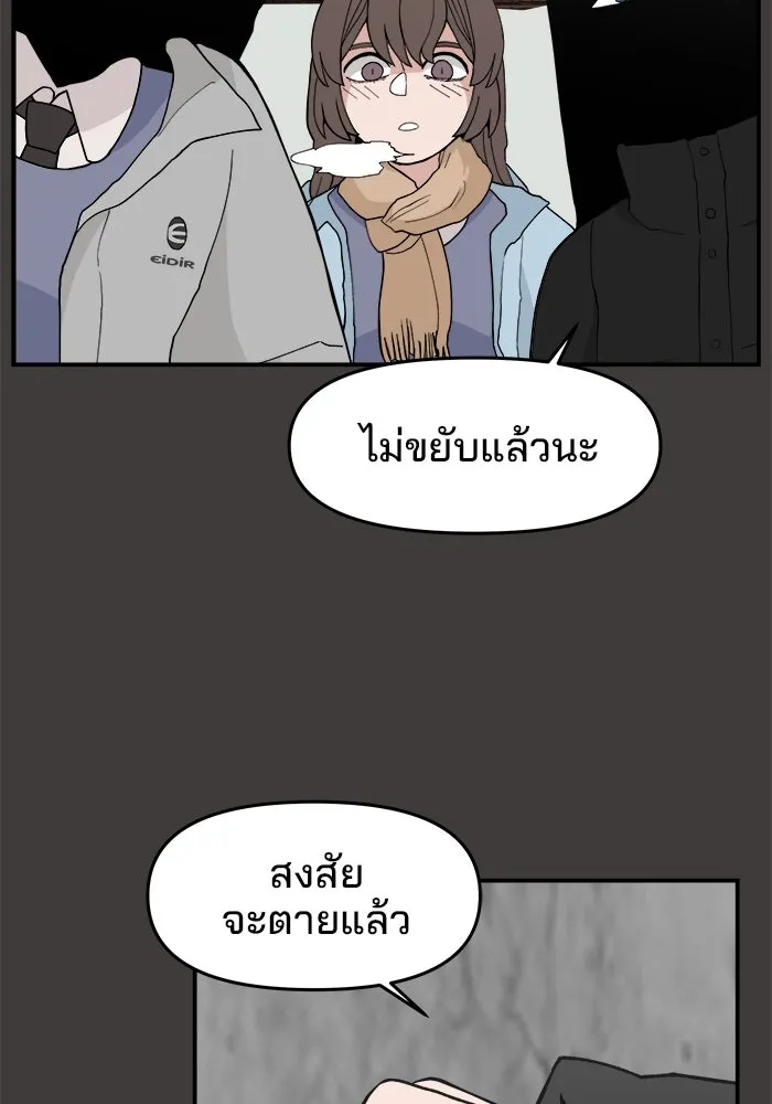 หน้า 61