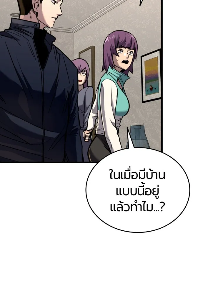หน้า 113