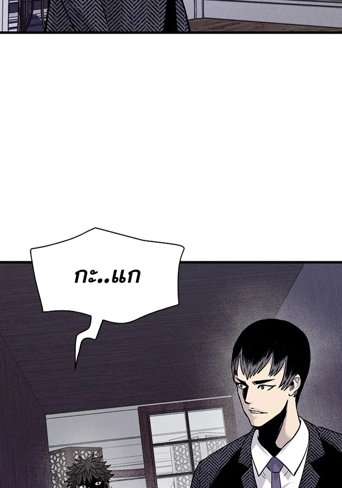 หน้า 88