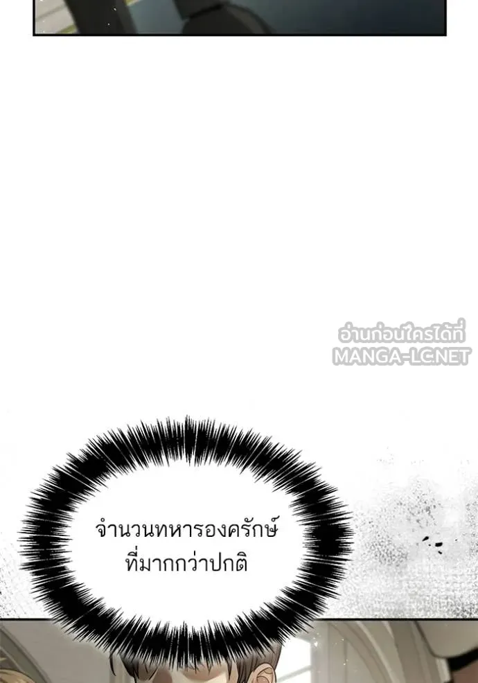 หน้า 137