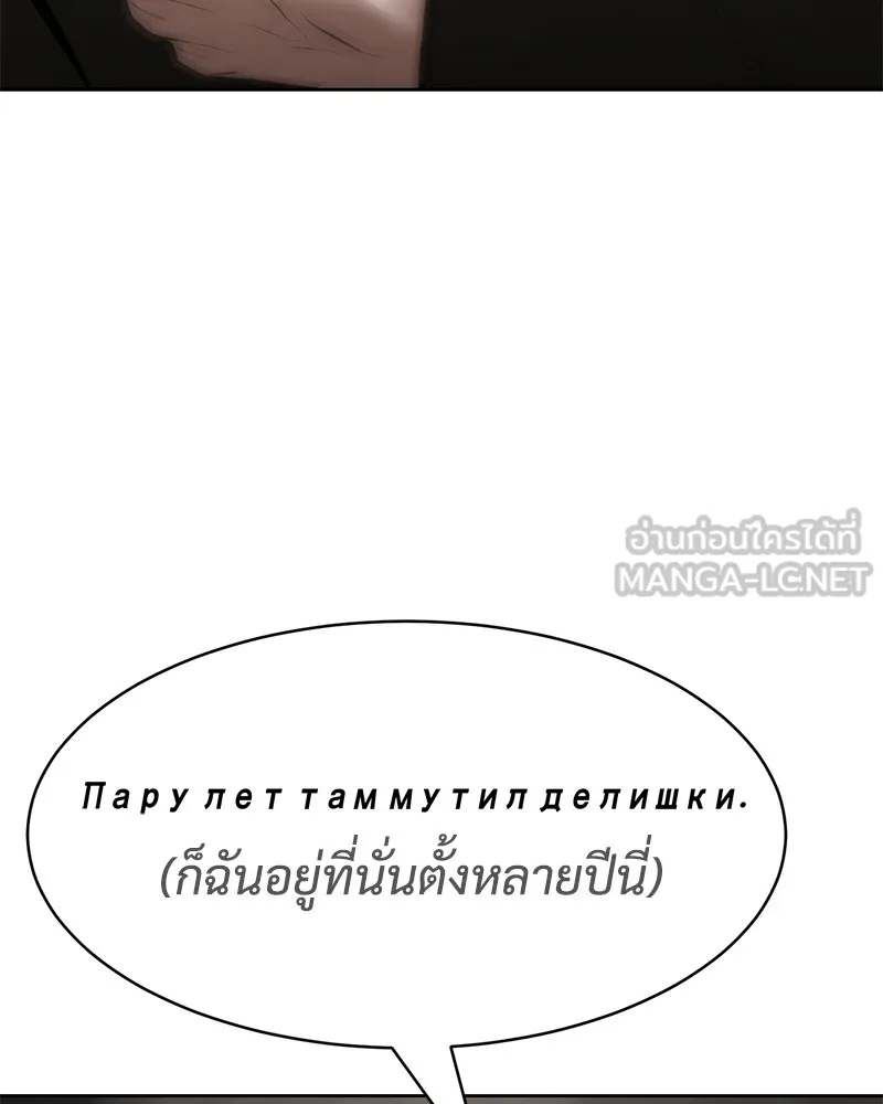 หน้า 123