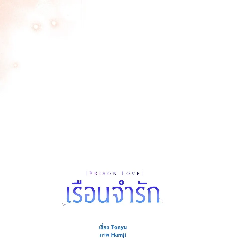หน้า 184