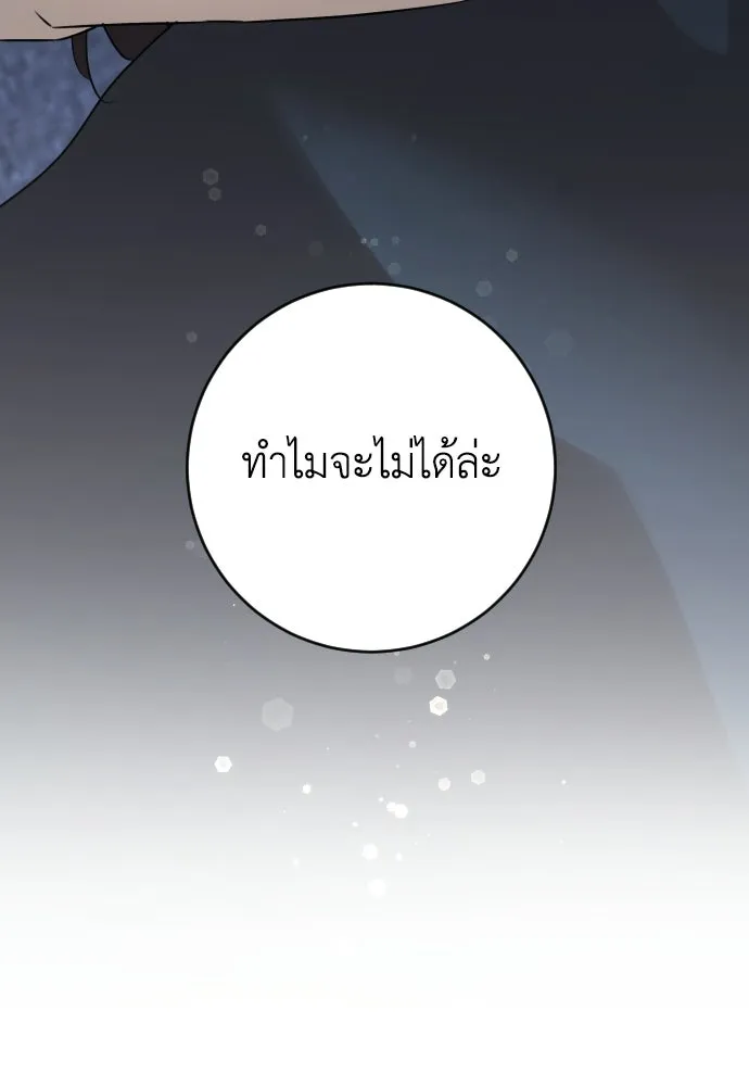 หน้า 113