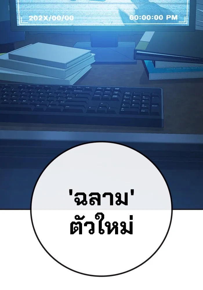 หน้า 133