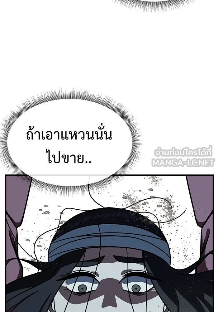 หน้า 108