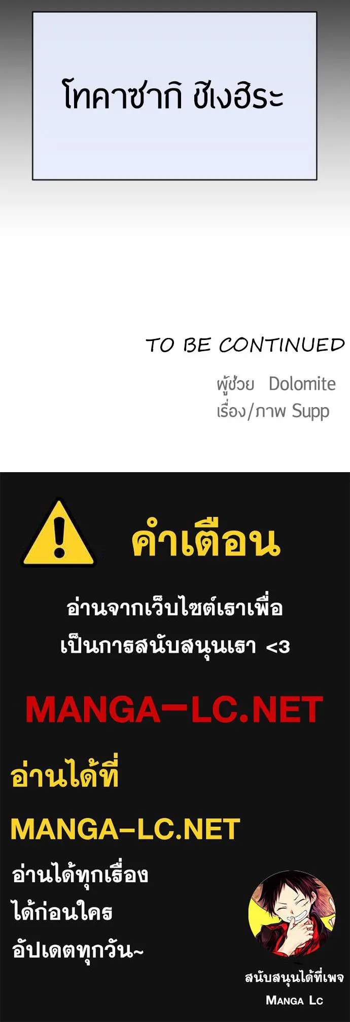 หน้า 103
