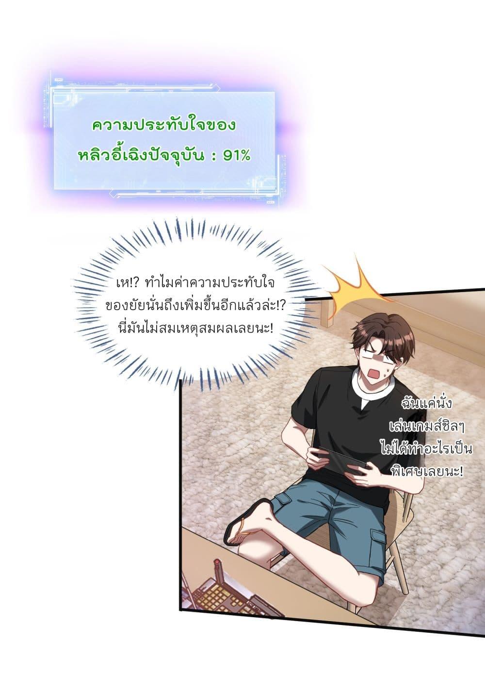 หน้า 41