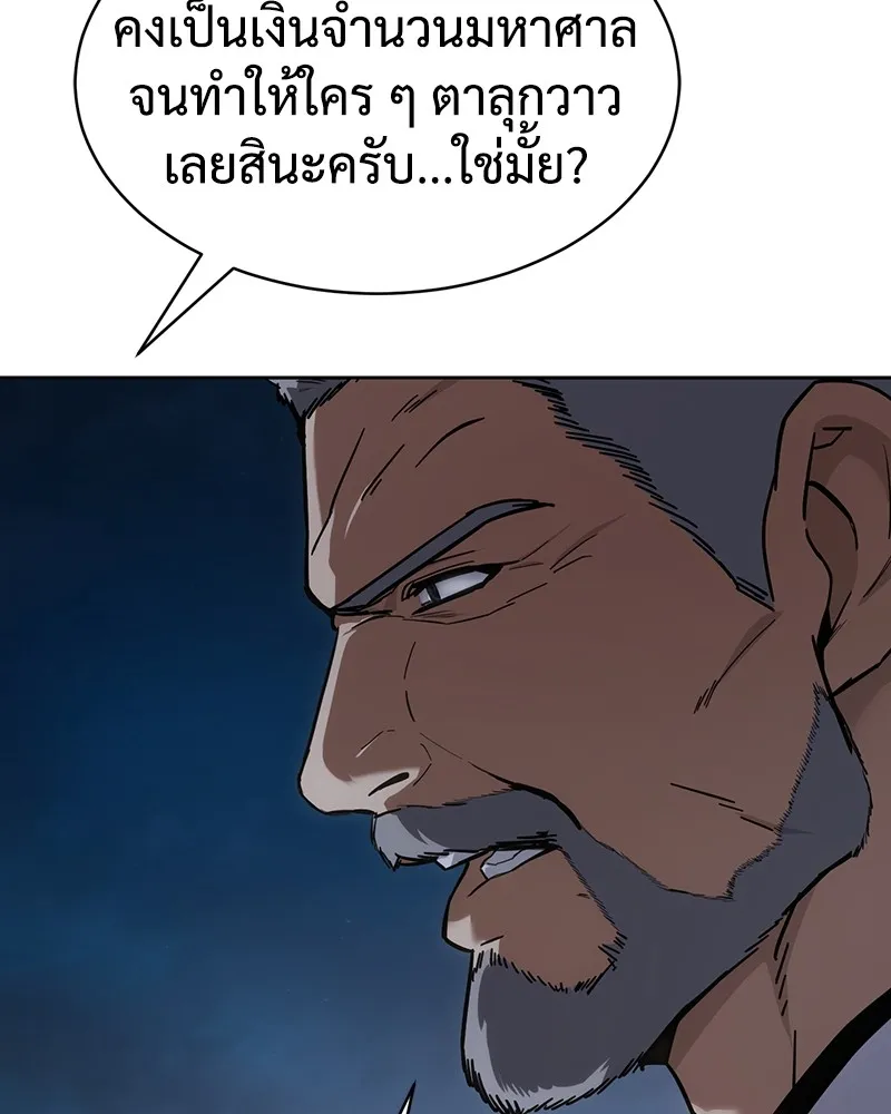 หน้า 179