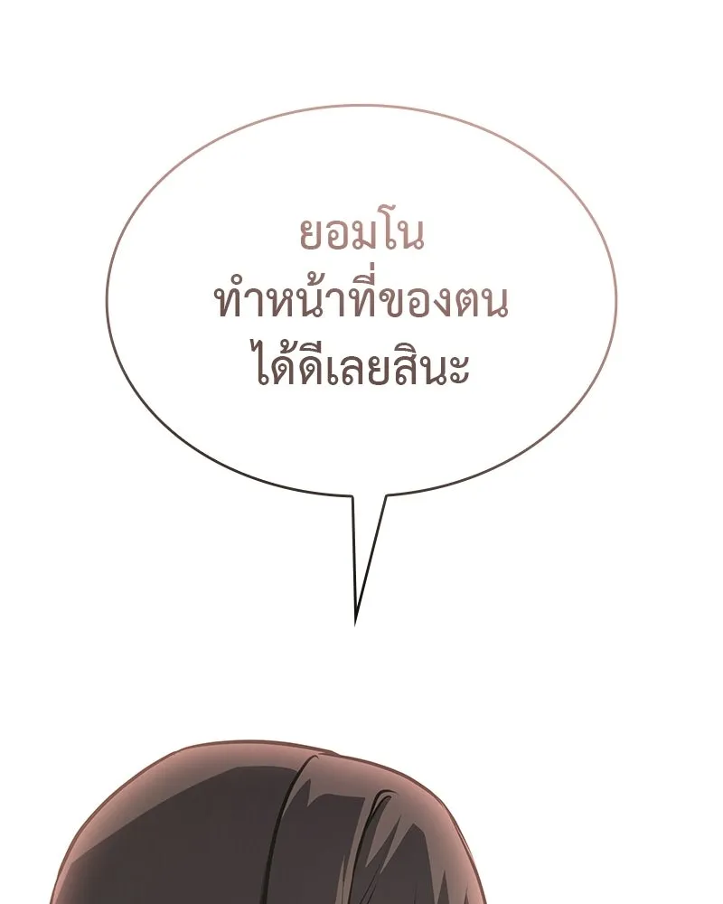 หน้า 253