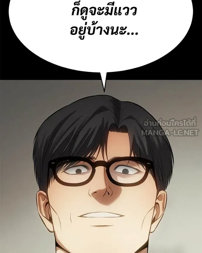 หน้า 222