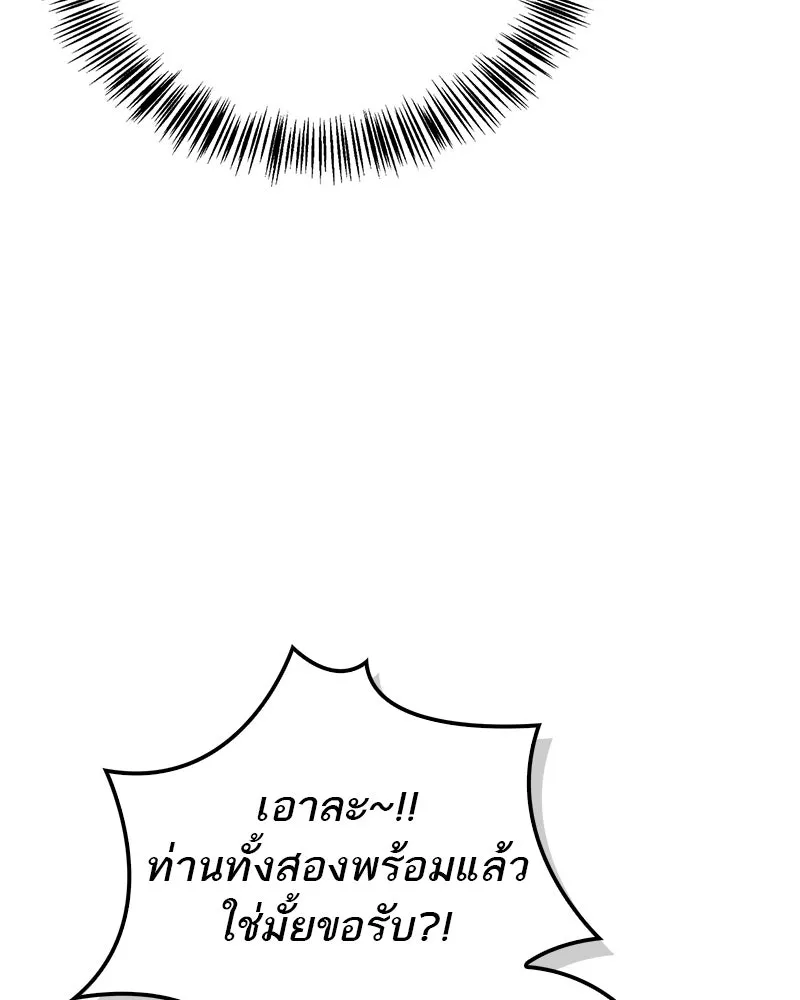 หน้า 136