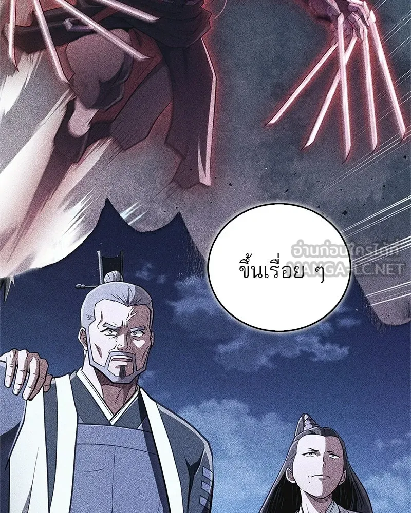หน้า 105