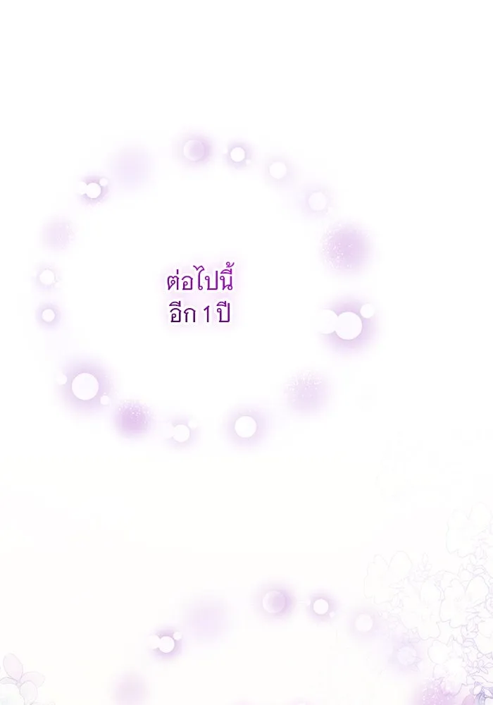 หน้า 109