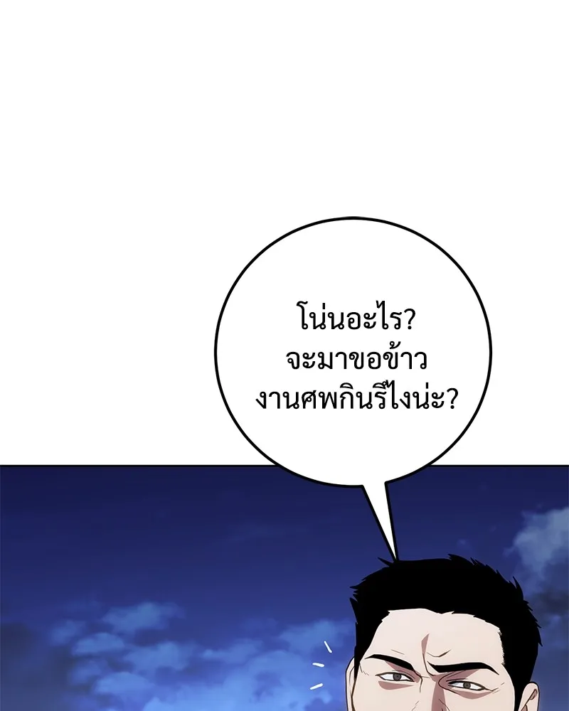 หน้า 113