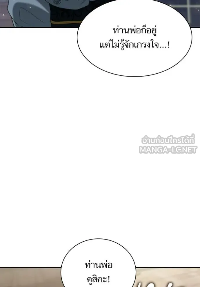 หน้า 105