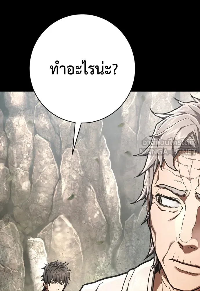 หน้า 96