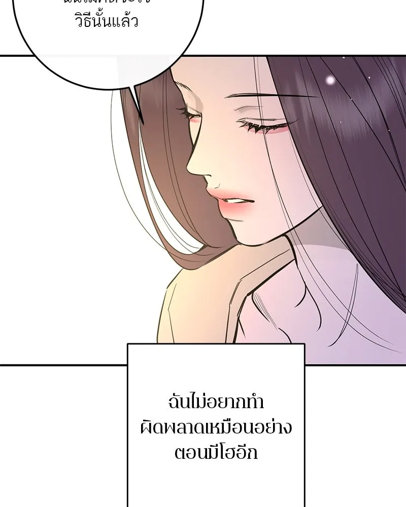 หน้า 121