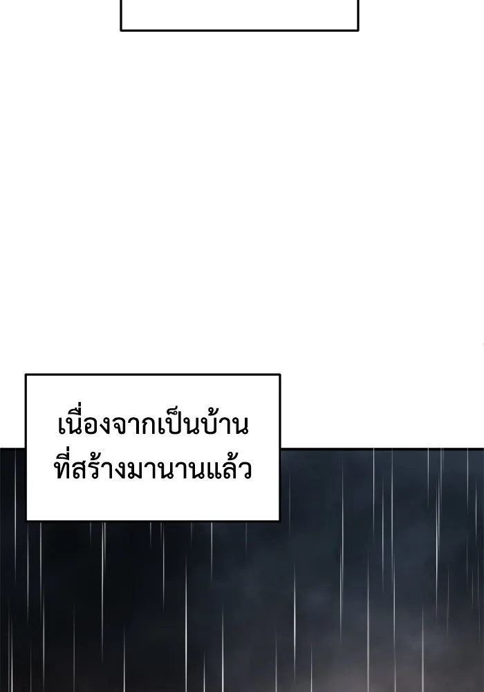 หน้า 116
