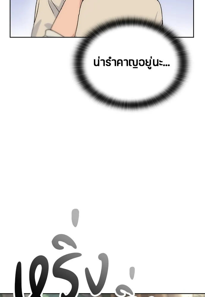 หน้า 118