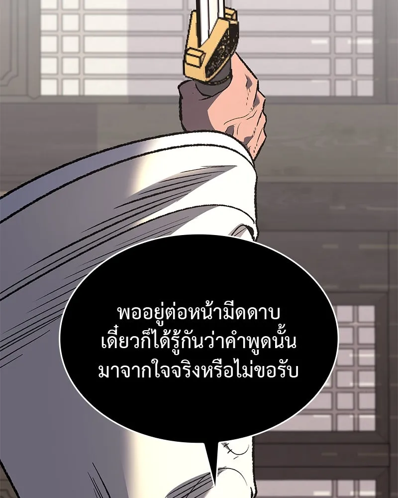 หน้า 121
