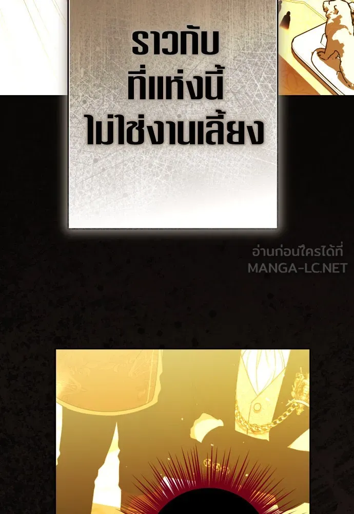 หน้า 102