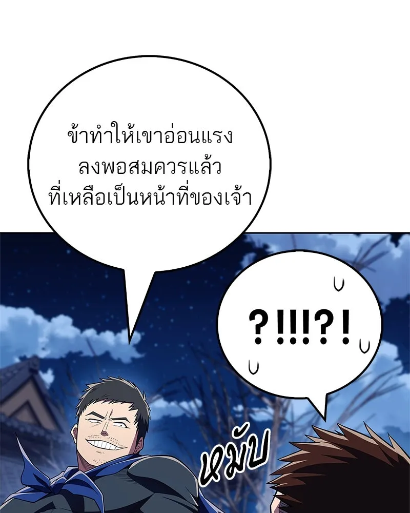 หน้า 155