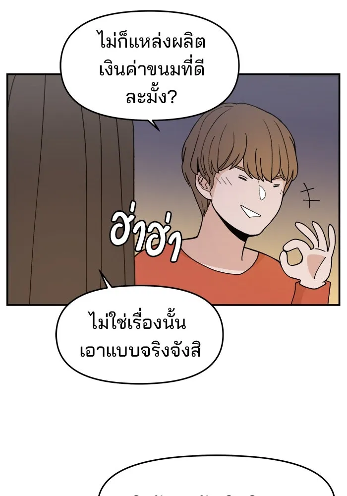 หน้า 101