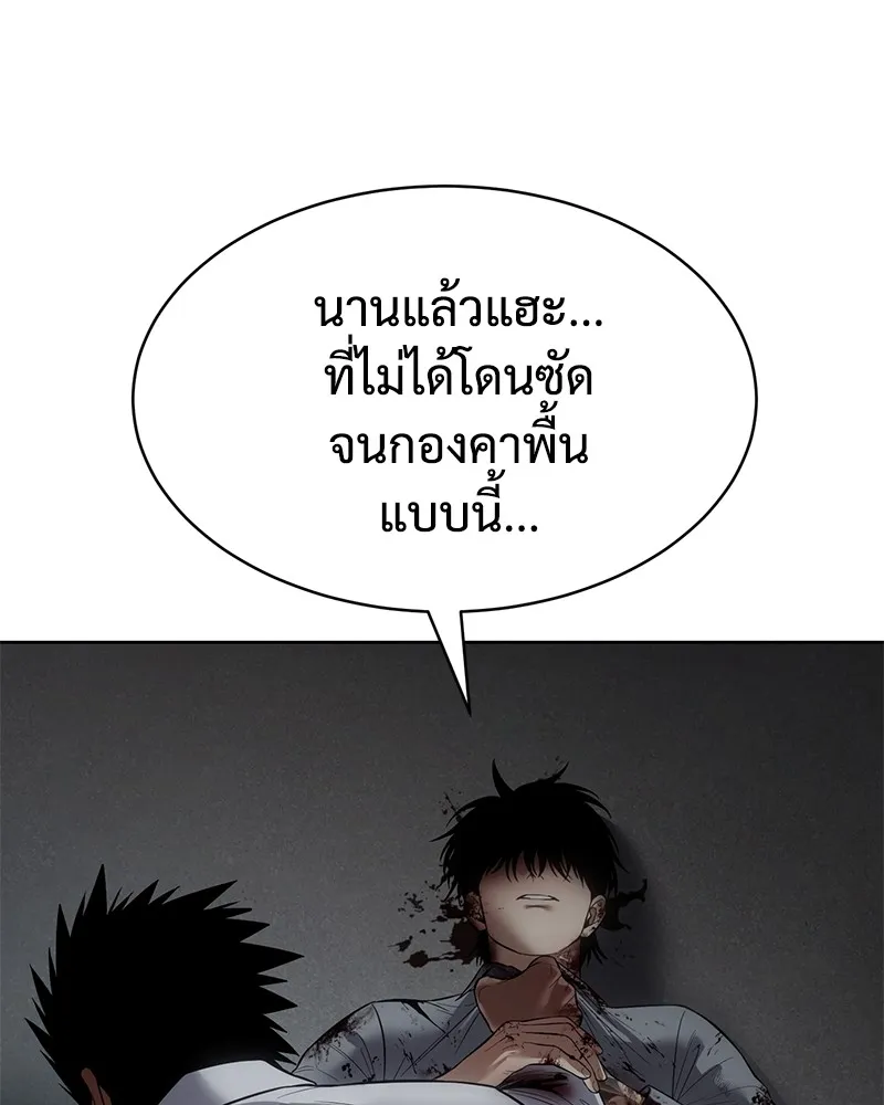 หน้า 205