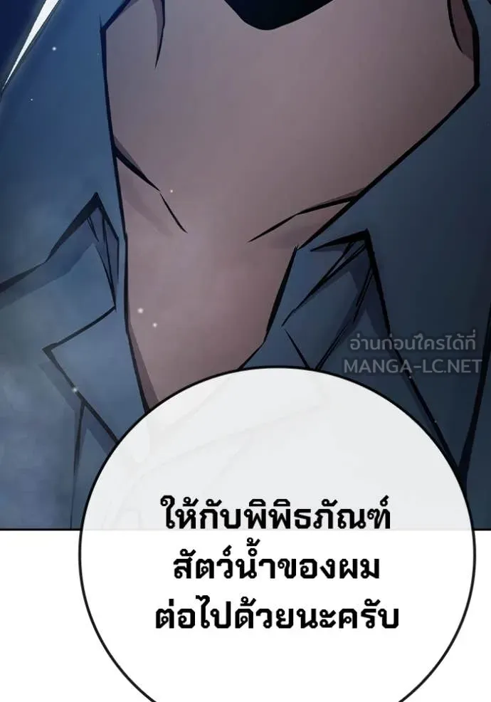 หน้า 88
