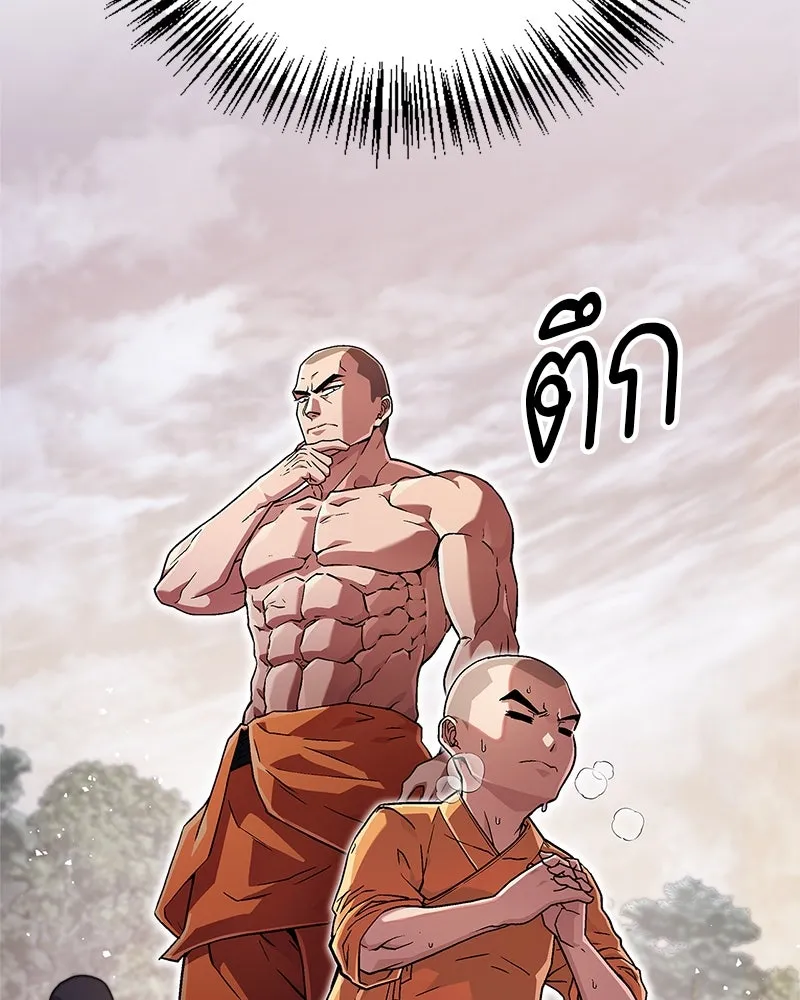หน้า 112
