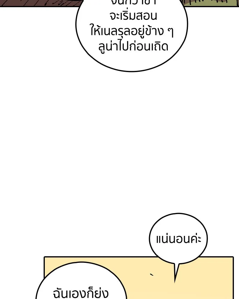 หน้า 92