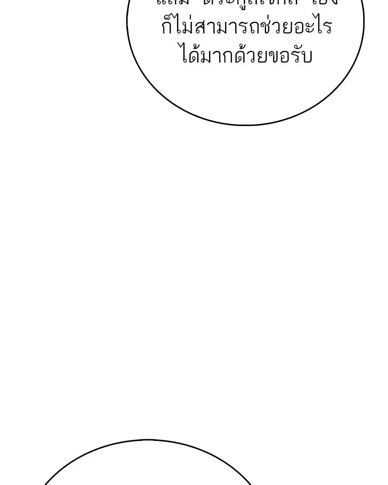 หน้า 139