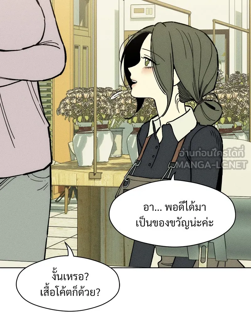 หน้า 117