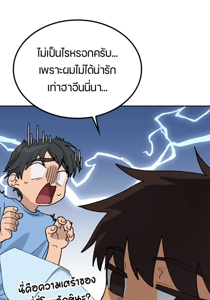 หน้า 80