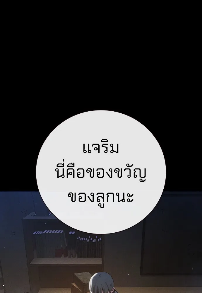 หน้า 142